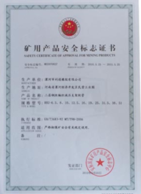 Certificado de seguridad para productos mineros