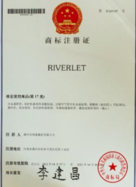 Registro de marca